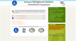 Desktop Screenshot of mp.m-voting.ru