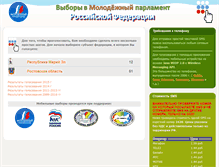 Tablet Screenshot of mp.m-voting.ru